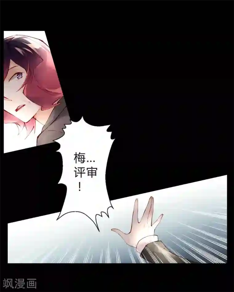 重生之星光璀灿第13话 两个里面选一个