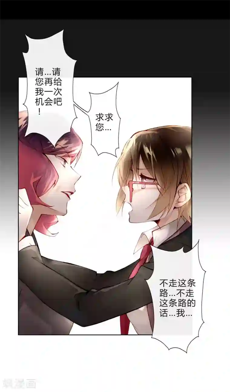 重生之星光璀灿第13话 两个里面选一个