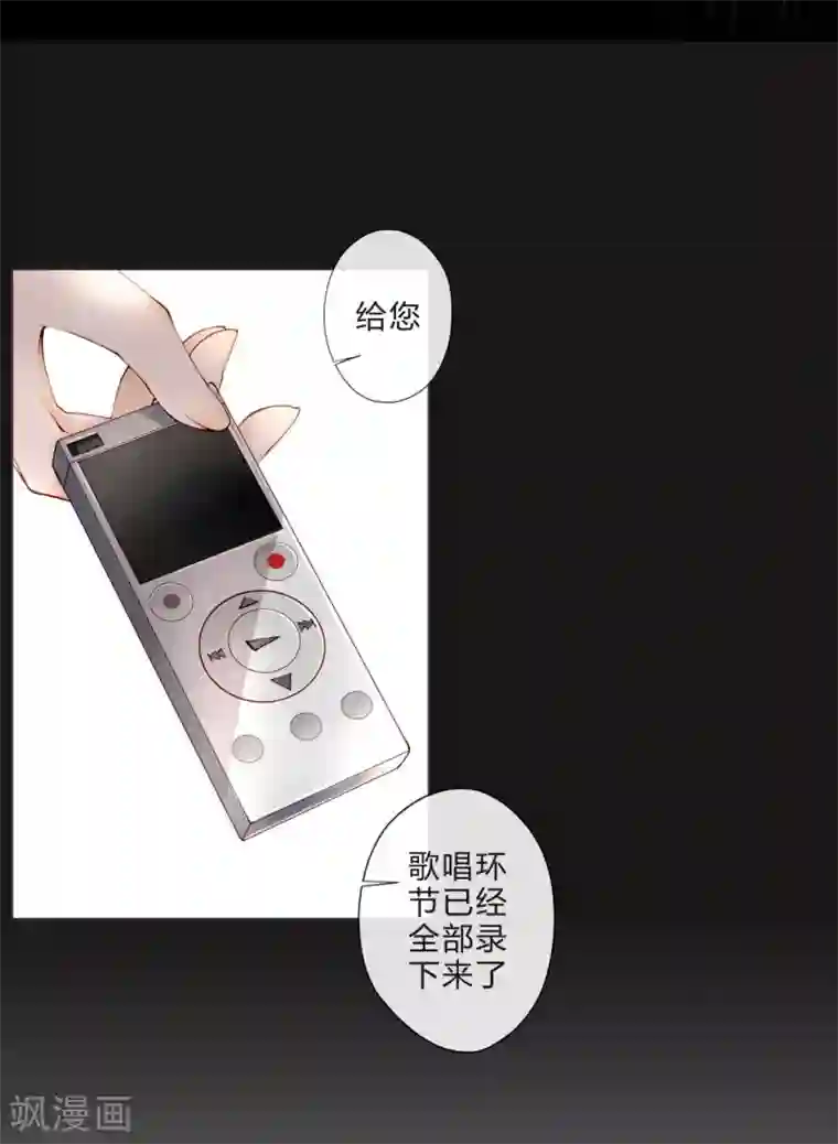 重生之星光璀灿第13话 两个里面选一个