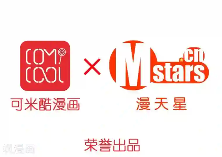 重生之星光璀灿第13话 两个里面选一个