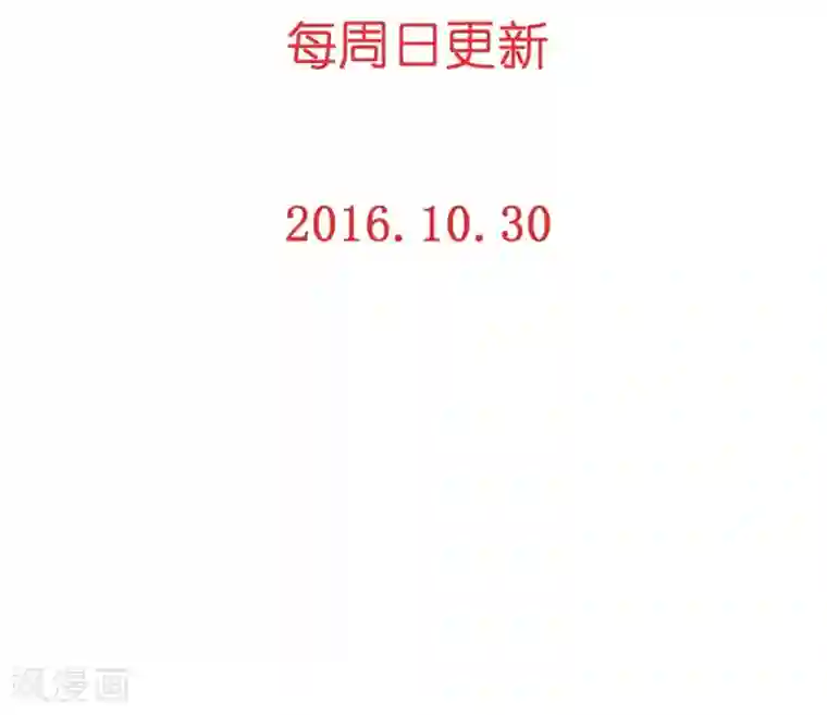 重生之星光璀灿第13话 两个里面选一个