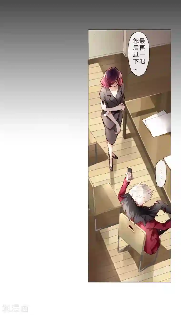 重生之星光璀灿第13话 两个里面选一个