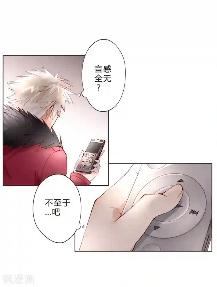 重生之星光璀灿第13话 两个里面选一个