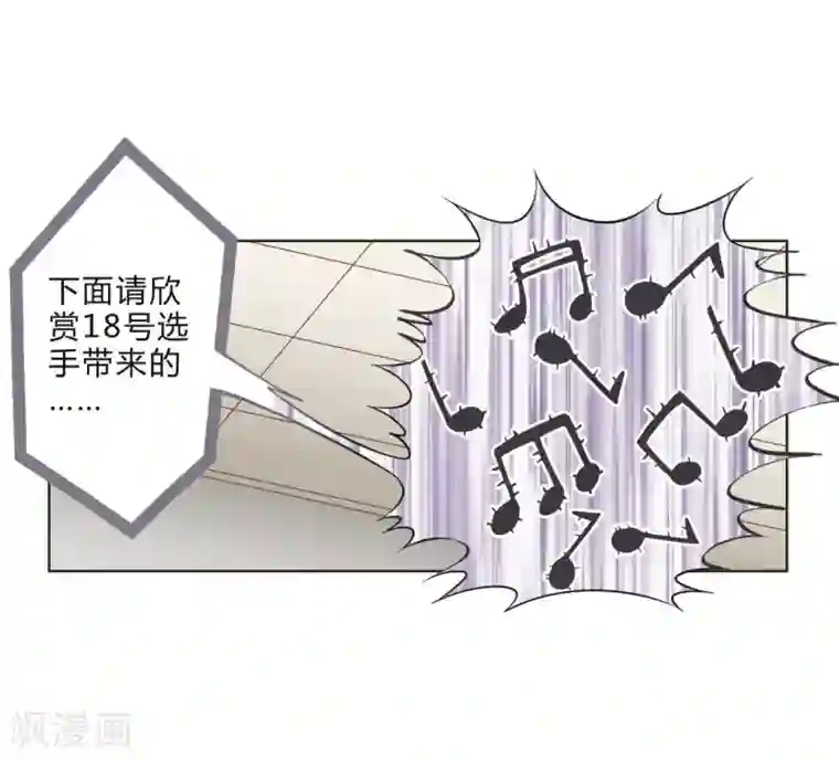 重生之星光璀灿第13话 两个里面选一个