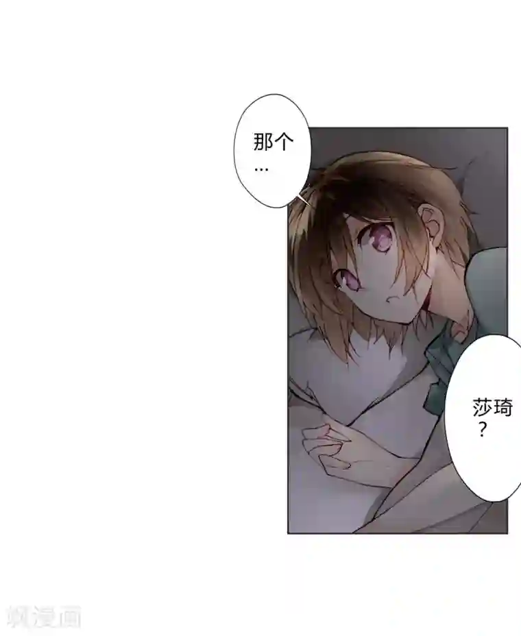 重生之星光璀灿第14话 最终测试