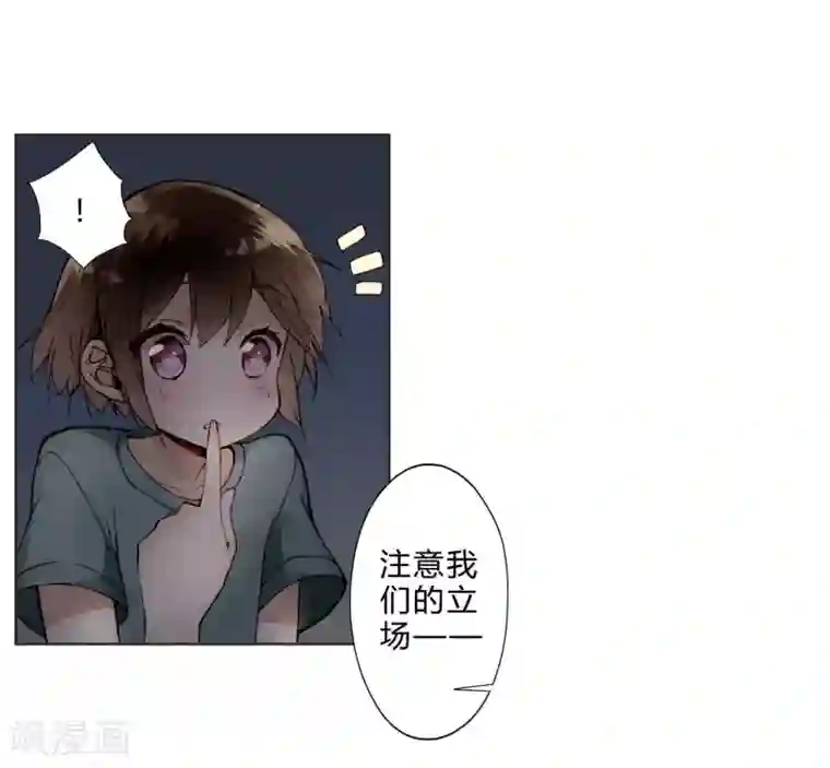 重生之星光璀灿第14话 最终测试