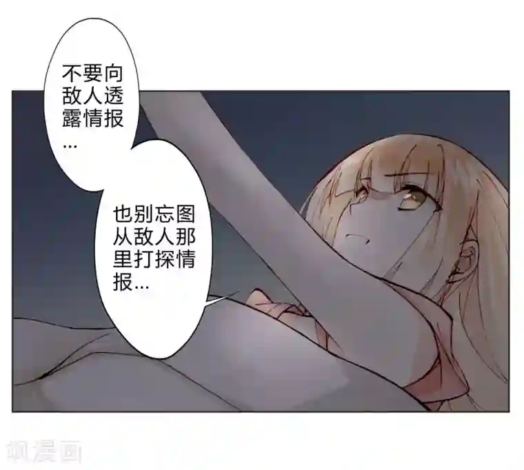 重生之星光璀灿第14话 最终测试