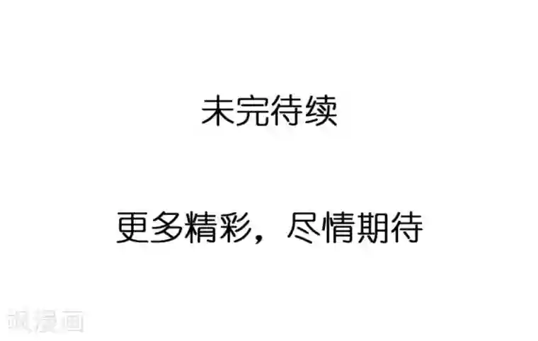 重生之星光璀灿第14话 最终测试