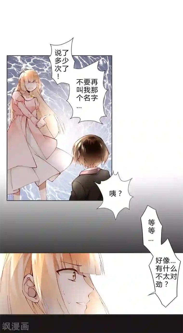 重生之星光璀灿第14话 最终测试