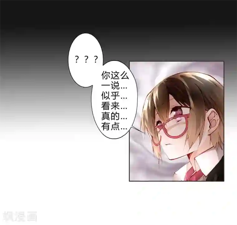 重生之星光璀灿第14话 最终测试