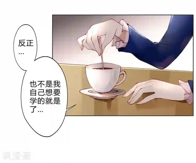 重生之星光璀灿第15话 意大利双人游