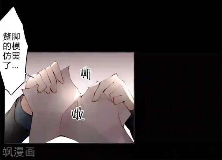 重生之星光璀灿第15话 意大利双人游