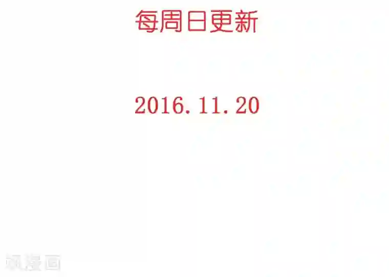 重生之星光璀灿第15话 意大利双人游