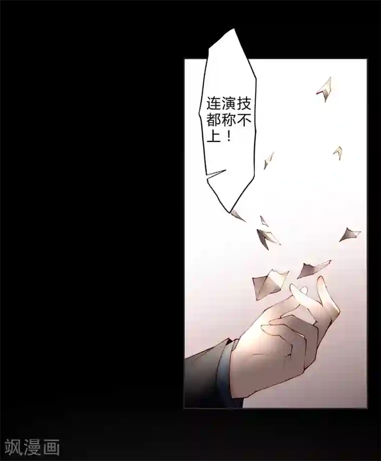 重生之星光璀灿第15话 意大利双人游