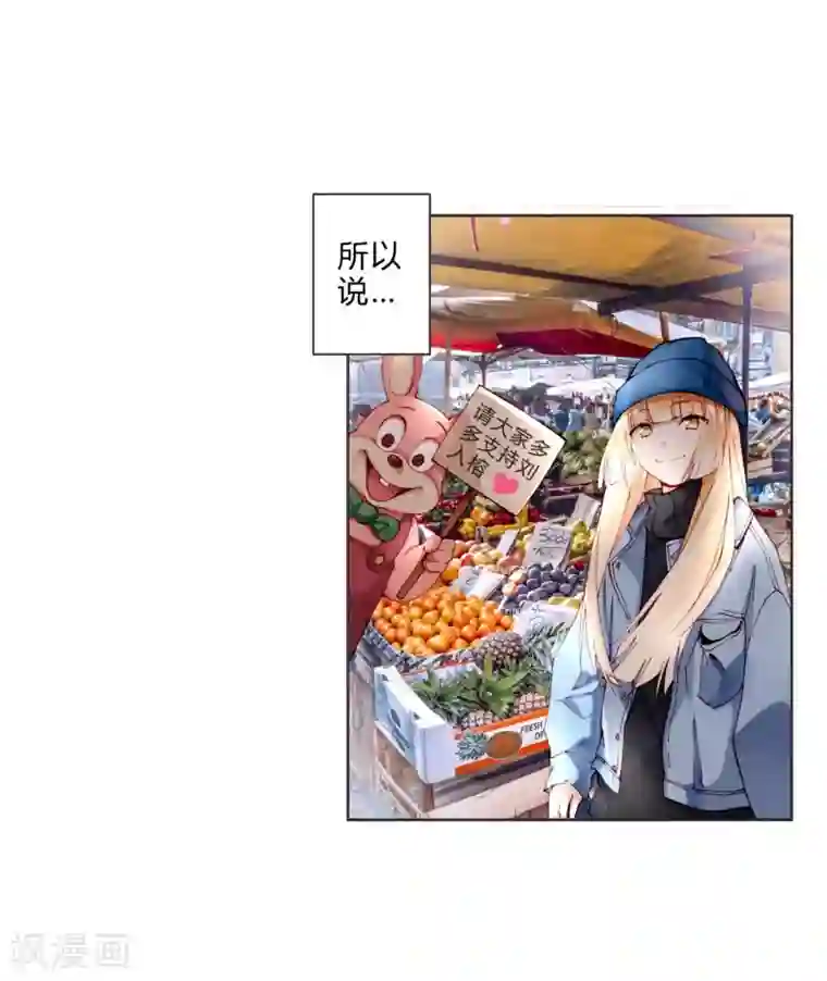 重生之星光璀灿第15话 意大利双人游