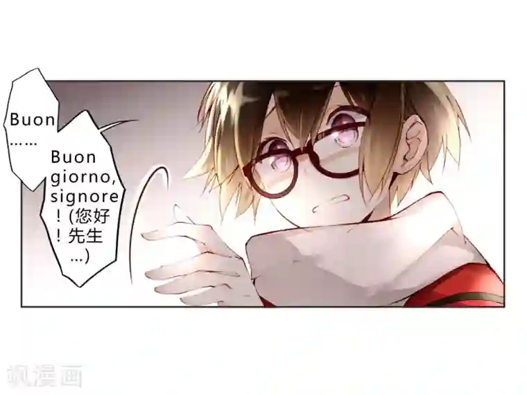 重生之星光璀灿第16话 巧遇