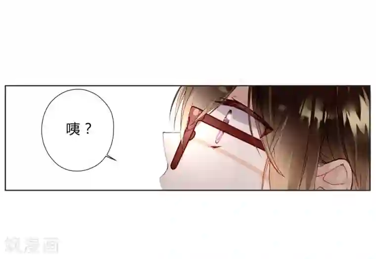 重生之星光璀灿第16话 巧遇