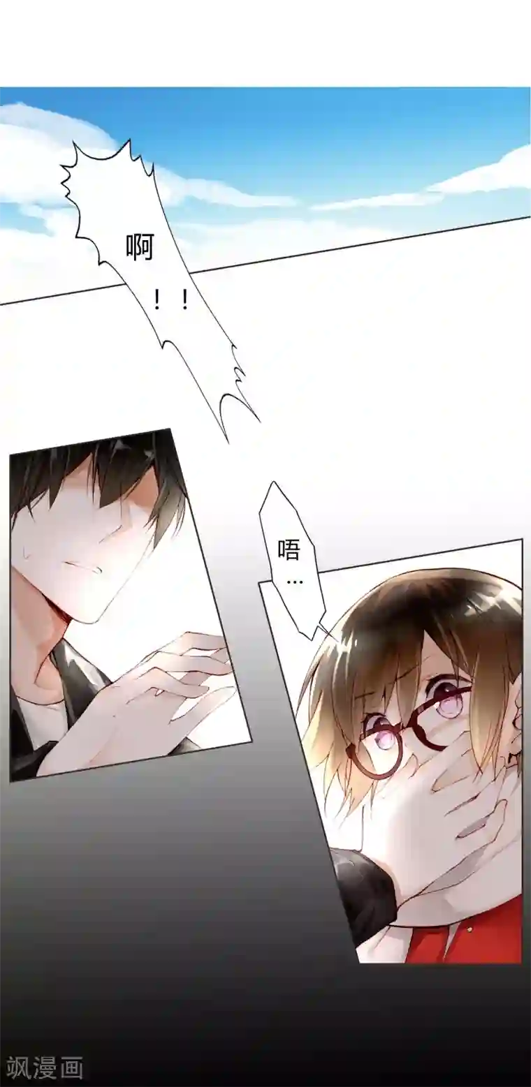 重生之星光璀灿第16话 巧遇