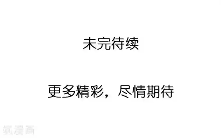 重生之星光璀灿第16话 巧遇