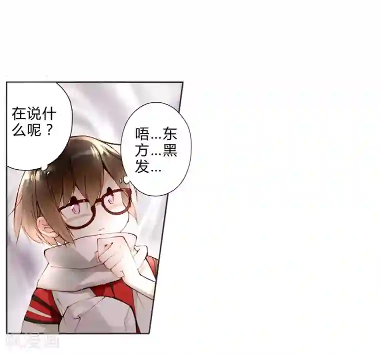 重生之星光璀灿第16话 巧遇