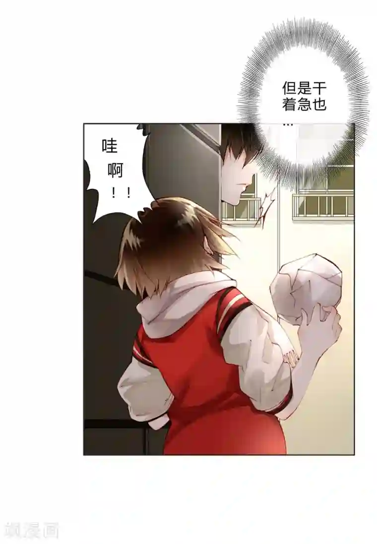 重生之星光璀灿第16话 巧遇