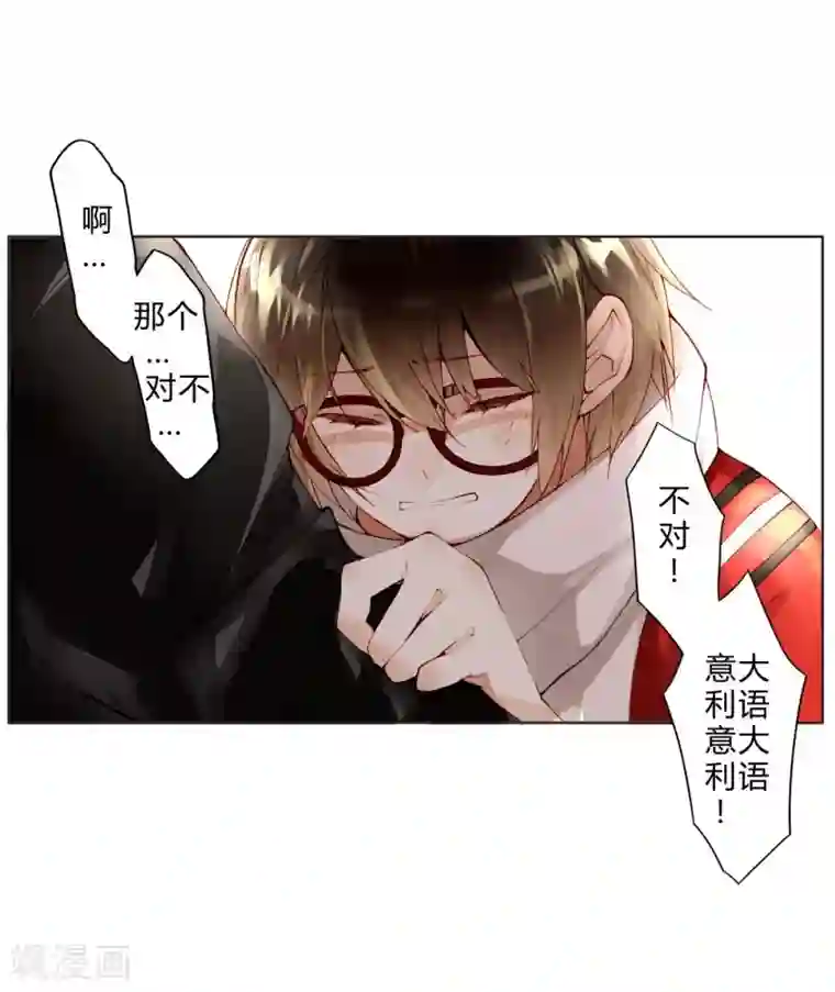 重生之星光璀灿第16话 巧遇