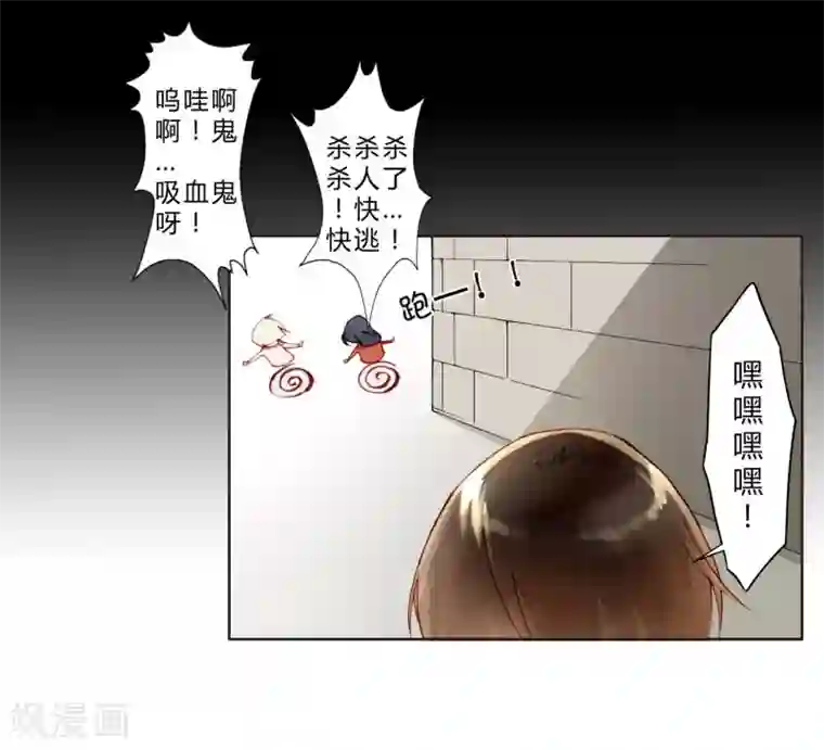 重生之星光璀灿第17话 女上男下