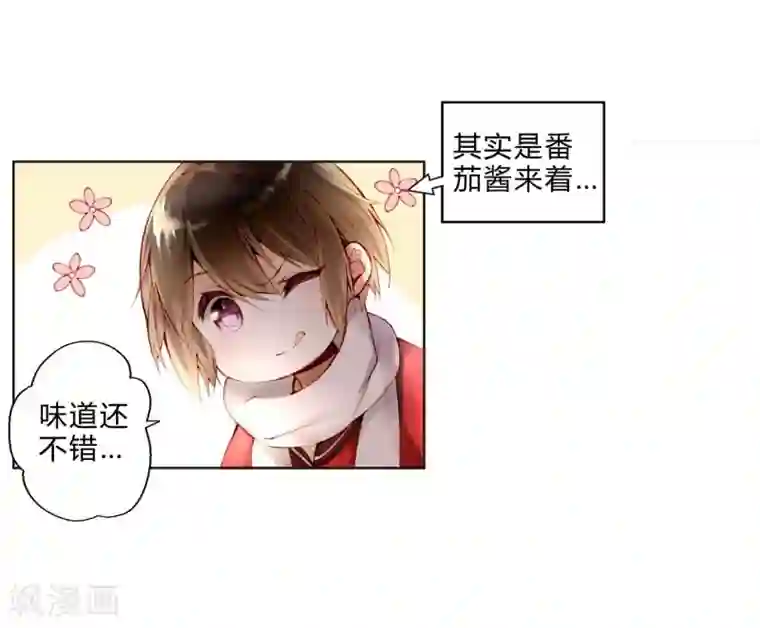 重生之星光璀灿第17话 女上男下