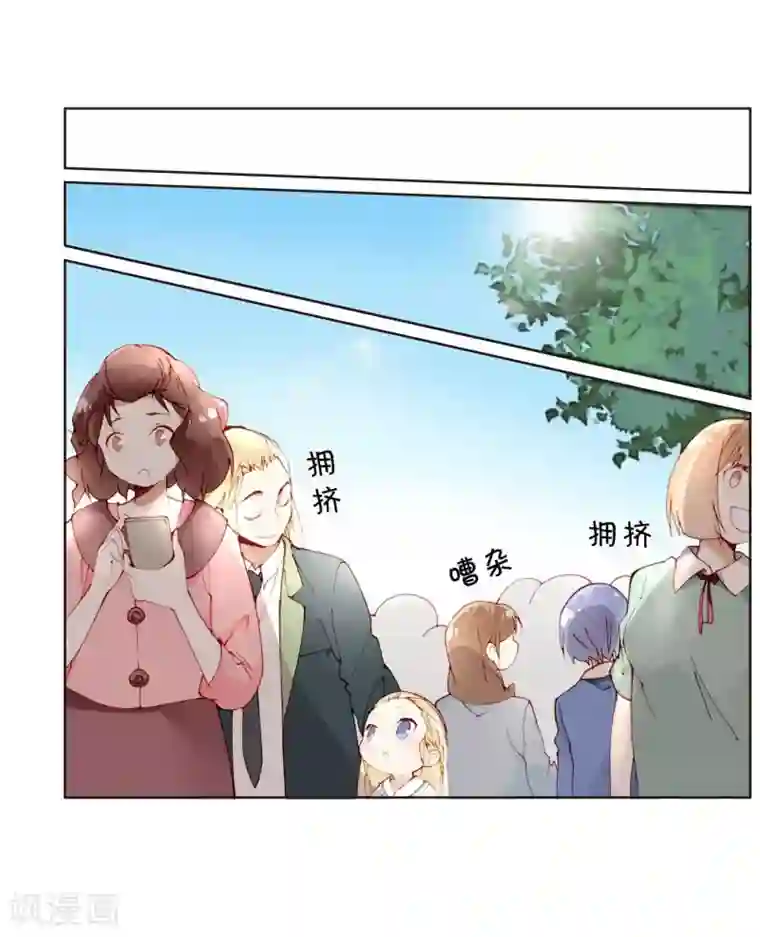 重生之星光璀灿第17话 女上男下