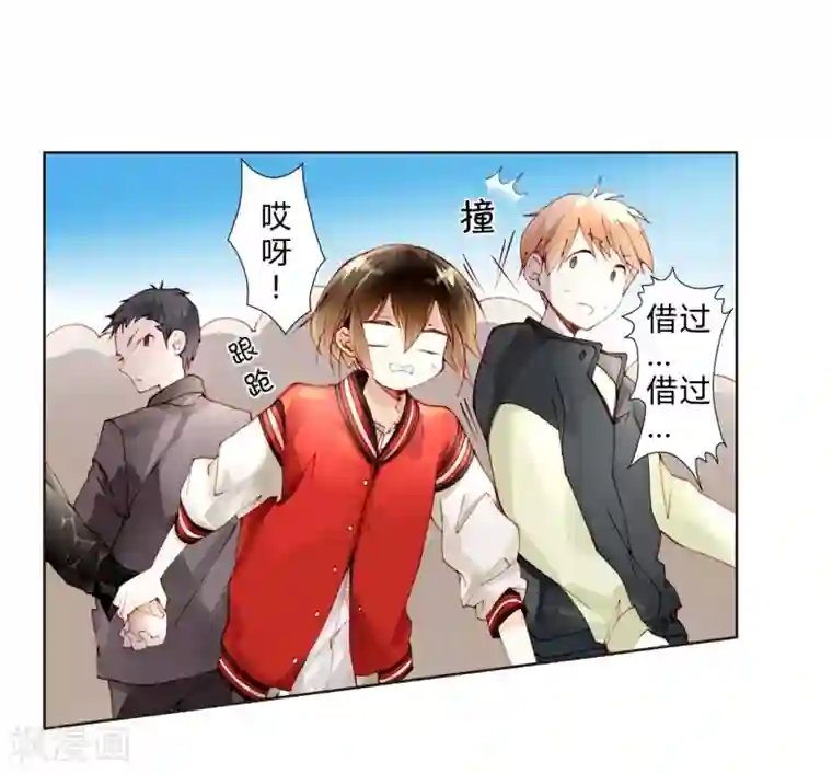 重生之星光璀灿第17话 女上男下