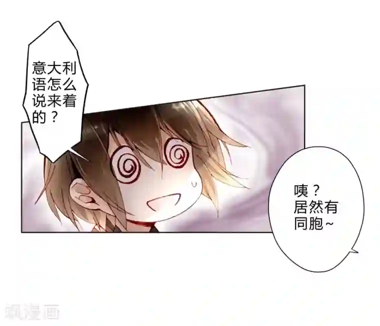 重生之星光璀灿第17话 女上男下