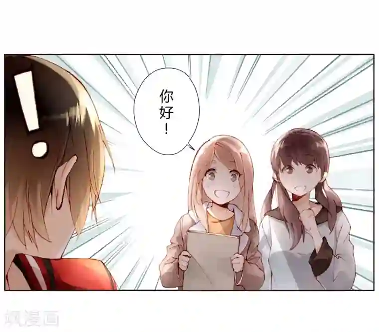 重生之星光璀灿第17话 女上男下