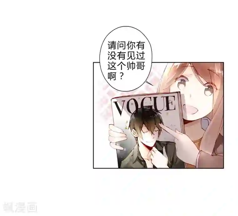 重生之星光璀灿第17话 女上男下