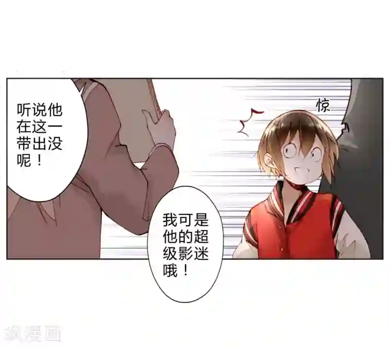 重生之星光璀灿第17话 女上男下