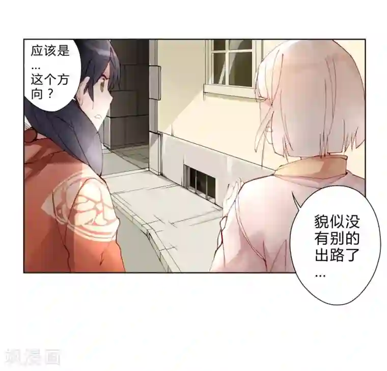 重生之星光璀灿第17话 女上男下