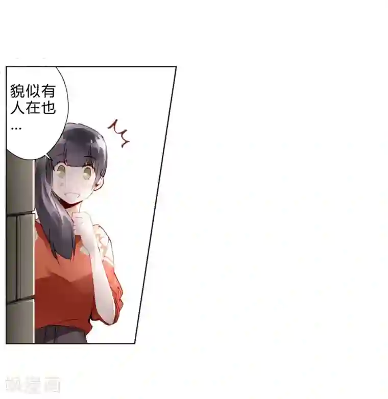 重生之星光璀灿第17话 女上男下