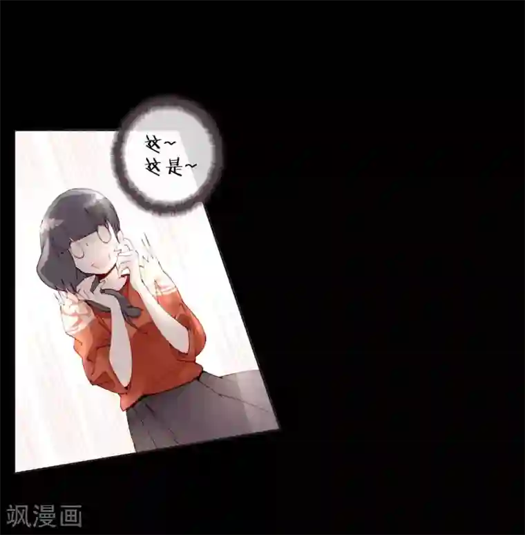 重生之星光璀灿第17话 女上男下