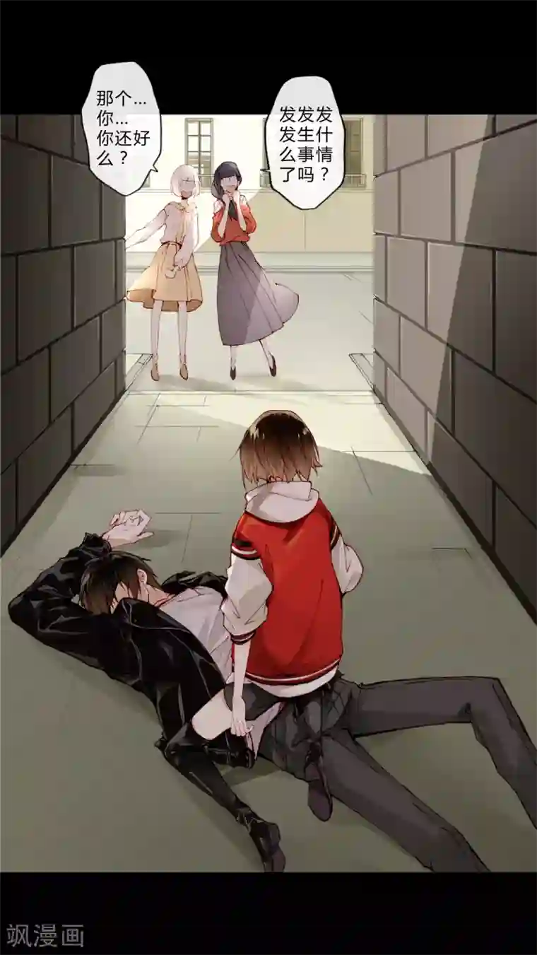 重生之星光璀灿第17话 女上男下