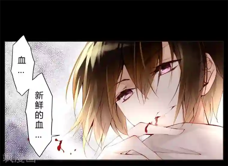 重生之星光璀灿第17话 女上男下