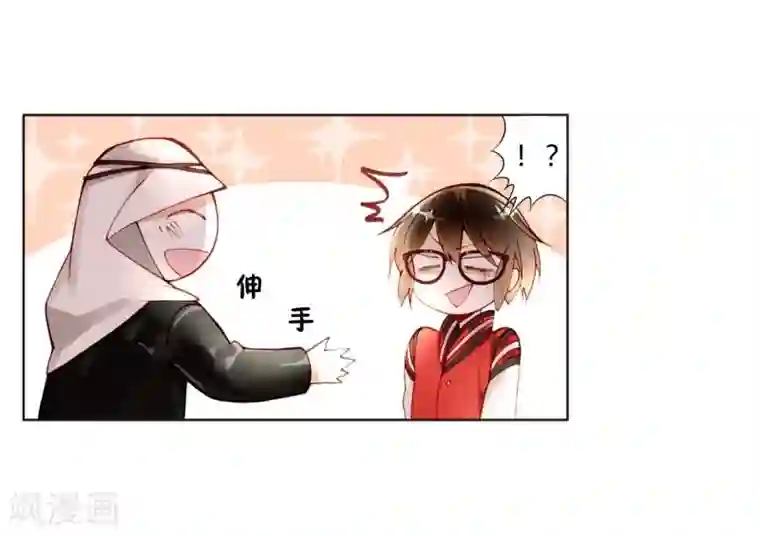 重生之星光璀灿第18话 异国风情