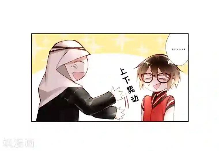 重生之星光璀灿第18话 异国风情