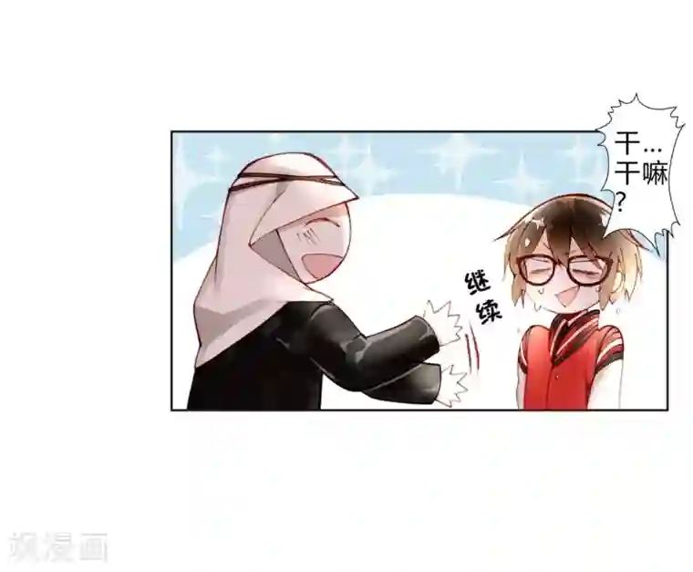 重生之星光璀灿第18话 异国风情