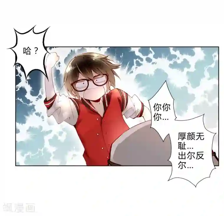 重生之星光璀灿第18话 异国风情