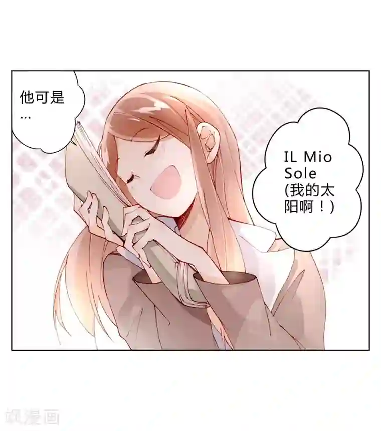 重生之星光璀灿第18话 异国风情