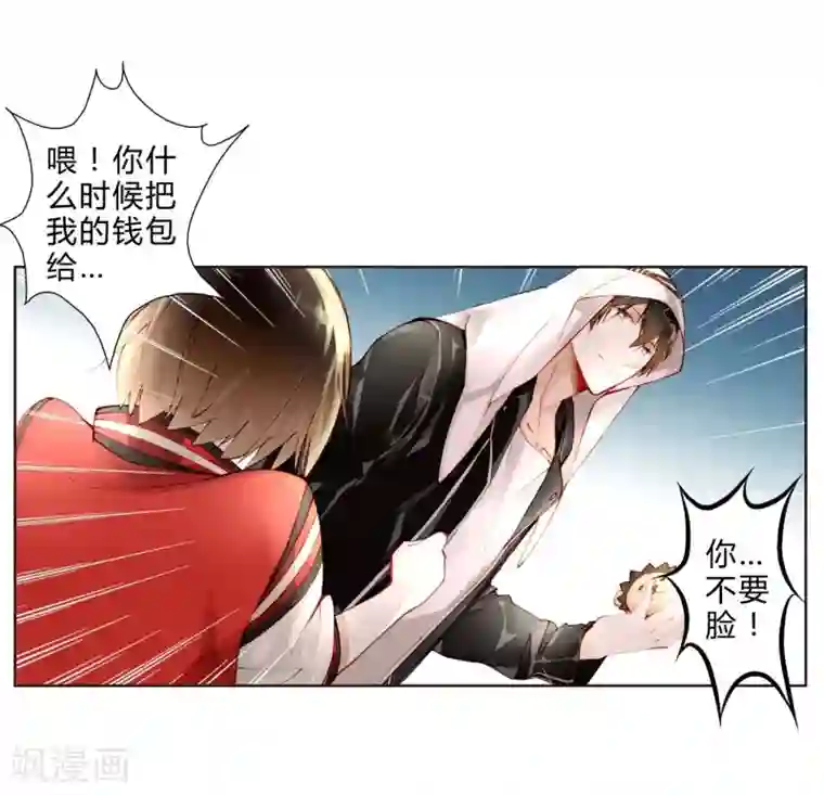 重生之星光璀灿第18话 异国风情