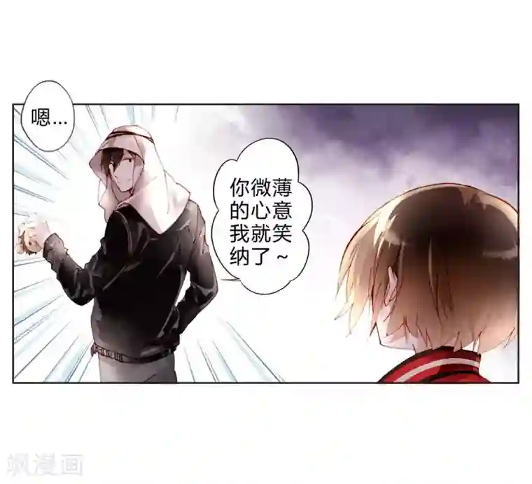 重生之星光璀灿第18话 异国风情