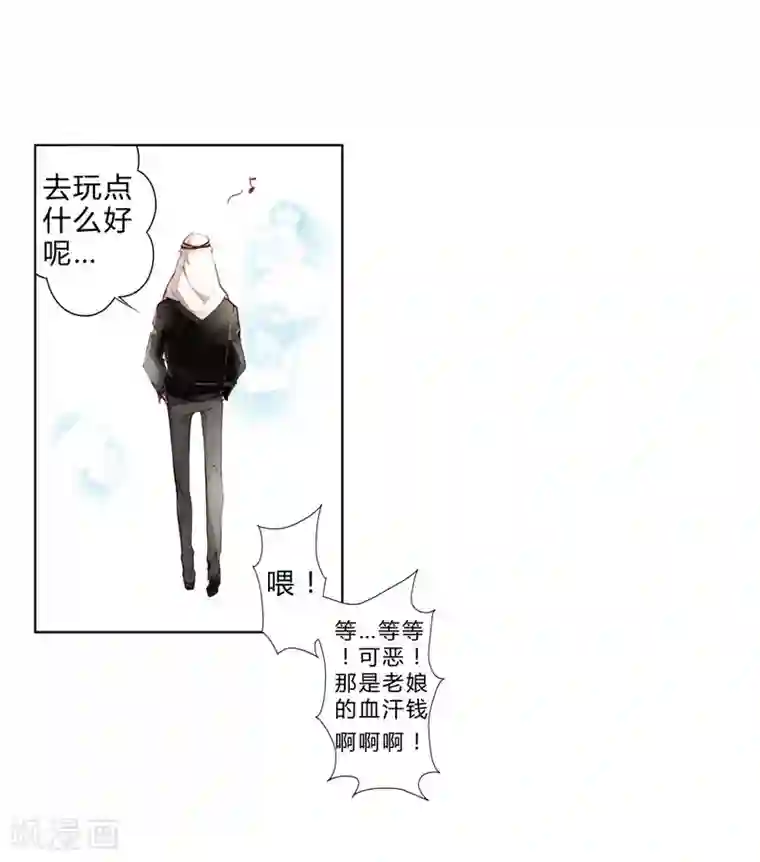 重生之星光璀灿第18话 异国风情