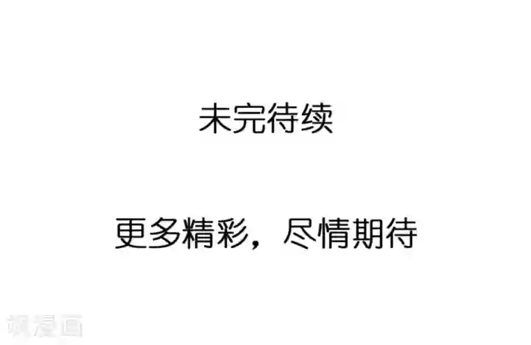 重生之星光璀灿第18话 异国风情