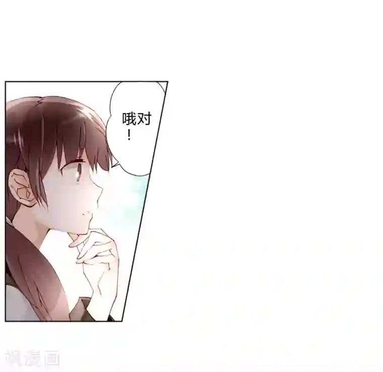 重生之星光璀灿第18话 异国风情