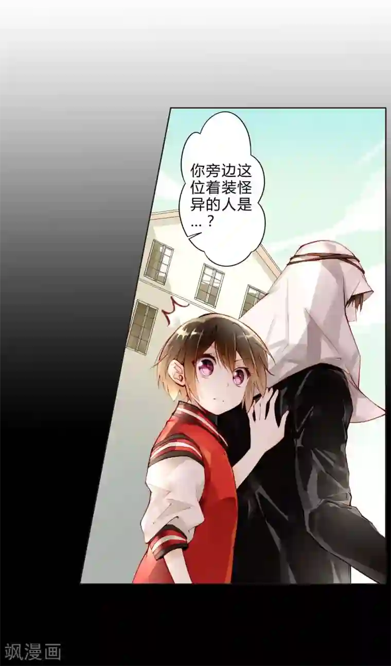 重生之星光璀灿第18话 异国风情